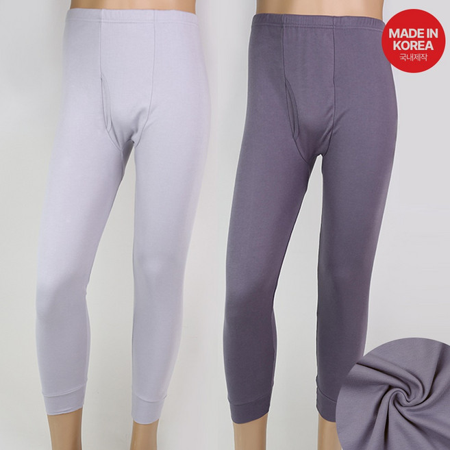 [국내생산] SG 남자 내복 면 내의 바지 2매입 세트