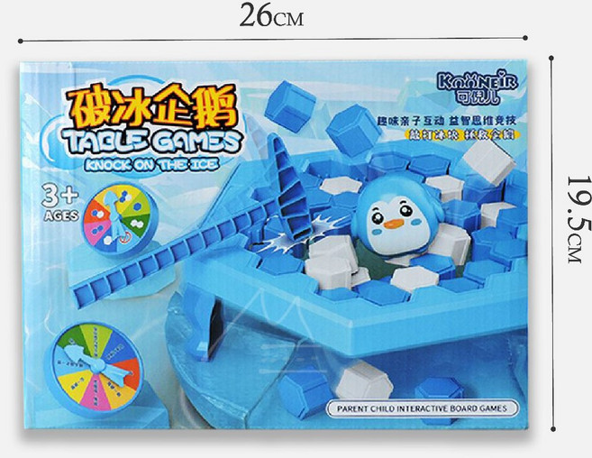 2日到貨【工廠直營】企鵝破冰 桌遊, 1個, 企鵝破冰