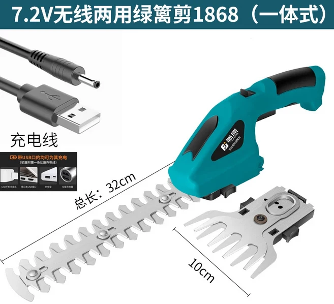전기 울타리 가위 꽃 트리머 잔디 깎는 기계 가정용 원예 충전식 낫 톱