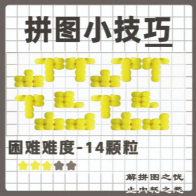 大蒜拼圖 3D立體創意益智玩具：橙子、海膽、玉米造型，趣味解壓IQ拼裝交換禮物, 1個, 玉米拼圖-2星難度