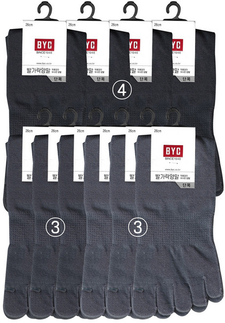 BYC 10켤레 남자 단목 발가락양말 단색 발목높이
