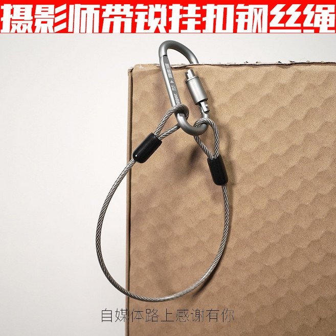 電影劇組攝影師帶鎖掛勾燈光師掛扣陳文堅, 1個, 大力膠帶腰掛繩, 大力膠帶腰掛繩