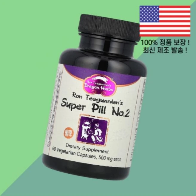 드래곤 허브 슈퍼 필 2호 500mg 식물성 베지캡슐 60정 Dragon Herbs Super Pill No. 2 60 Vegetarian Capsules, 1개 - 쿠팡