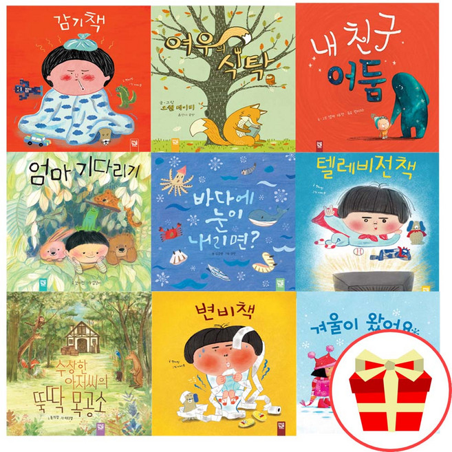 키즈엠 춤추는카멜레온 브리타 테큰트럽 유아 성장 발달 보드북 그림책 토끼일까 표정으로말해요 내몸이말해요 선택구매, 멀리멀리 퍼지는 웃음(양장)
