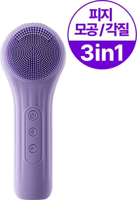 나무팩토리 딥클렌징 디바이스 진동클렌저 스탠다드, 퍼플