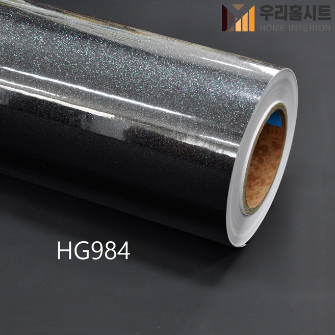 현대인테리어필름 HG978-HG978 고광택 하이그로시시트지필름 생활방수 셀프시공(길이 1m), 4번HG984 블랙 실버 펄