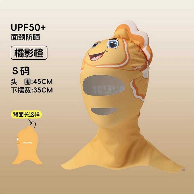 다이빙모자 스노쿨링 후드 스쿠버 캡 프리다이빙 1개 상세페이지 참고, 상세페이지 참고 × XRTJ10 오렌지(아동S) × 1