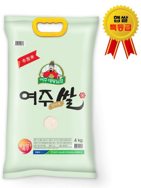 25년 햅쌀 여주시농협 대왕님표 여주쌀 단아 추청미 특등급 4kg 백미 당일도정, 1개