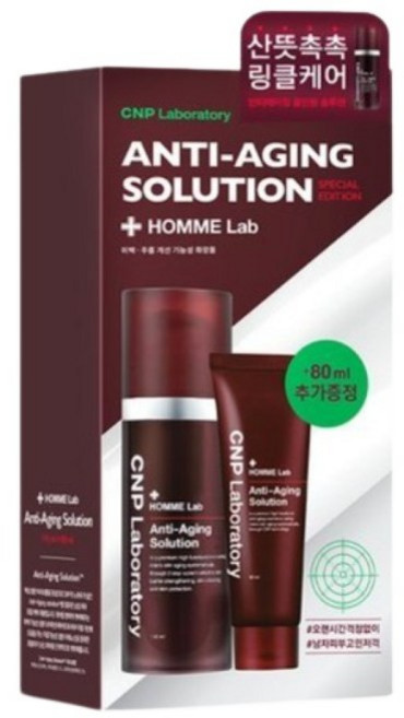 씨앤피 옴므 랩 안티에이징 솔루션 기획 세트, 1개