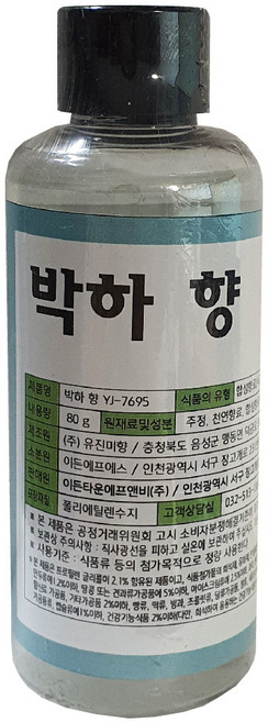 이든타운 박하후레바 박하향 80g 향료 액상향료 플레버, 1개