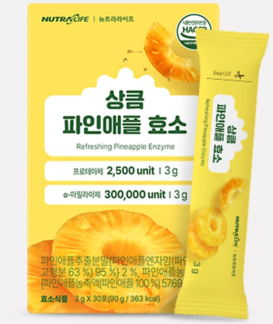 뉴트라라이프 상큼 파인애플 효소(3g x 30포) 1개월분, 1박스, 3g - 쿠팡