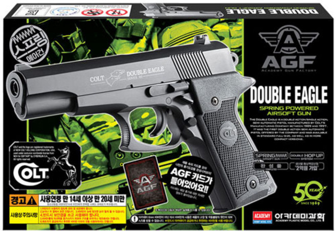 핸드건 콜트 더블 이글 (DOUBLE EAGLE) 에어건 비비탄총 (17236), 1개, 상세페이지 참조