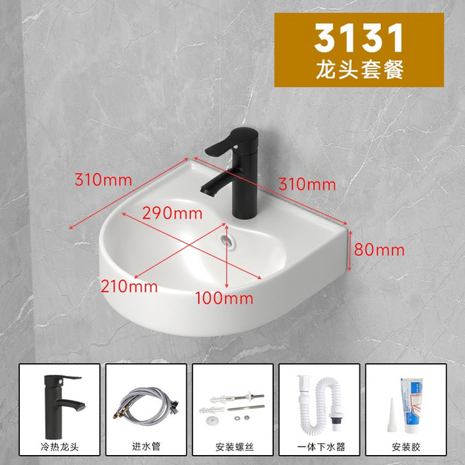 迷你洗手盆 小戶型極窄角落洗手臺 超窄小尺寸, 1個, 長31*寬31cm掛盆帶龍頭, 長31*寬31cm掛盆帶龍頭