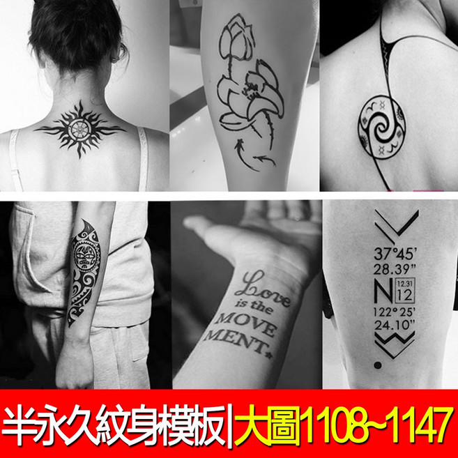 一賣場 防水紋身貼 大圖1108 1127 紋身模版 半永久紋身 刺青, 1個, 1113