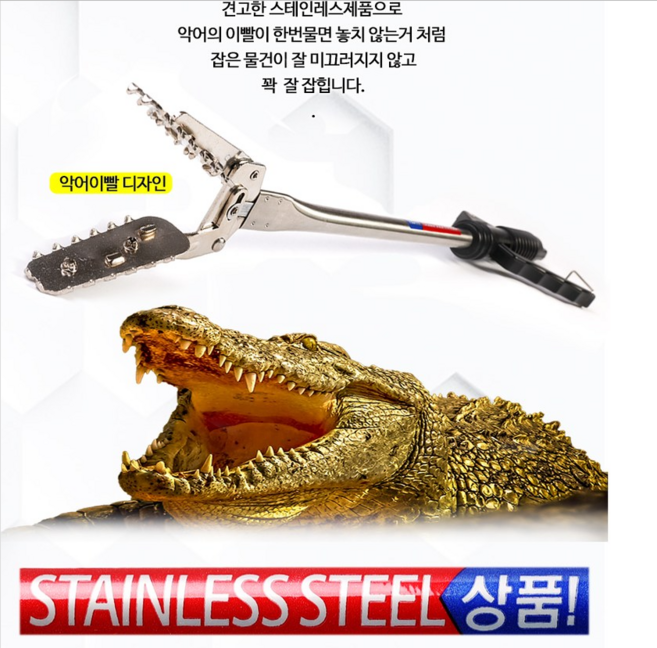 대경몰 다용도집게 스텐레스 바디 해루질 악어집게 신발집게 야외캠핑 불멍, 1개