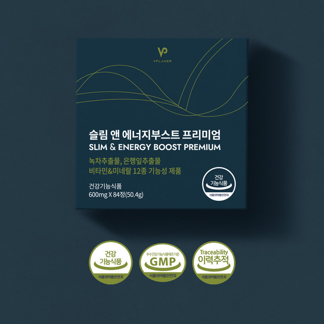 슬림 앤 에너지부스트 프리미엄 다이어트 카테킨 체지방감소 종합비타민 슬앤부 슬부, 1개, 84정