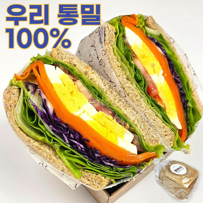 향연지 100프로 우리밀 통밀식빵 통밀가루가 아닌 발아 통밀 저당 저염 고단백, 2개, 450g