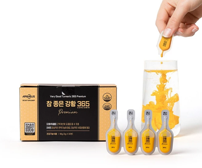 [참좋은강황365premium] 면역 강황 근력개선 건강 제조 나노커큐민 액상화 건강기능식품 근육건강 [원산지:원산지 표기 의무대상 아님], 32개, 3g - 쿠팡