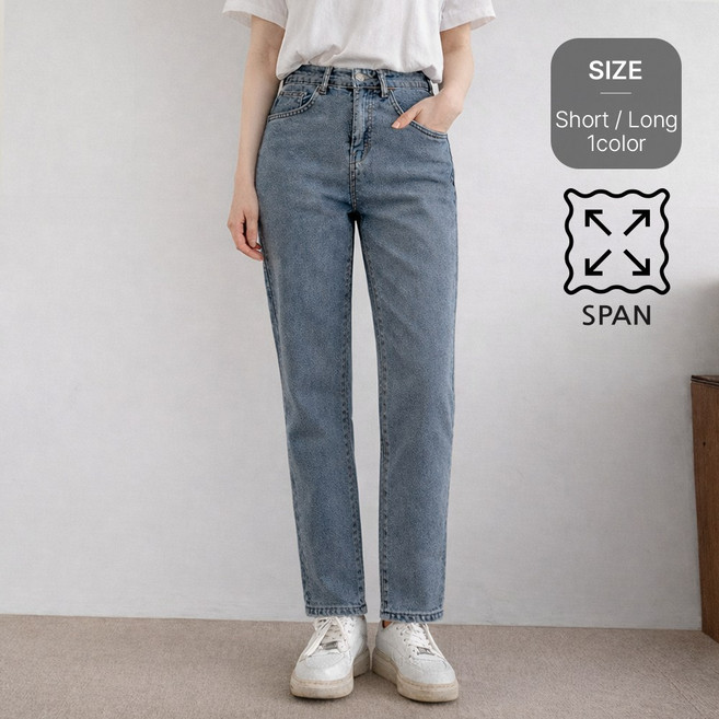 잇진 여성 3단 맞춤 기장 빅사이즈 하이웨스트 스판 밴딩 일자 청바지