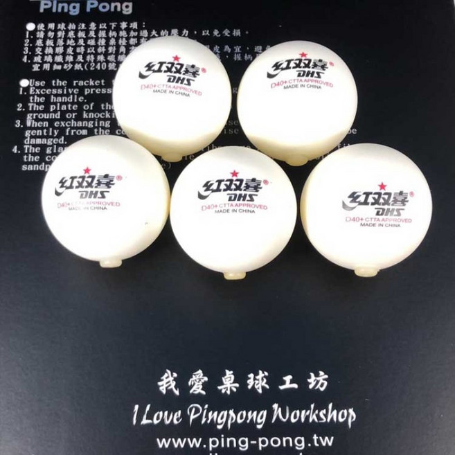 【雙兵桌球】 乒乓球練習器 Pro 乒乓球訓練器專用球 桌球彈力碳纖軟軸練習器 碳軸, 1個, 普通版/黃色10顆球(一組)