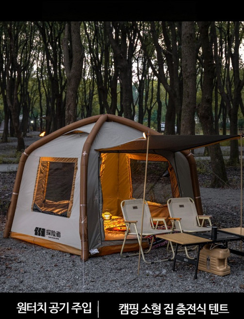 전자동 팽창식 휴대용 접이식 야외 캠핑 에어텐트 방수 텐트 캠핑텐트 충전식 에어기둥 에어텐트 가족캠핑 대형텐트 4인용 5인용 차박 에어텐트 글램핑 야외캠핑 피크닉 설치간편 방수텐트, 단일 사이즈, 확장형 캐노피