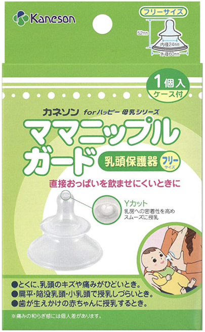 Kaneson 카네손 유두보호가드 유두보호기 1개입 프리사이즈, 1개