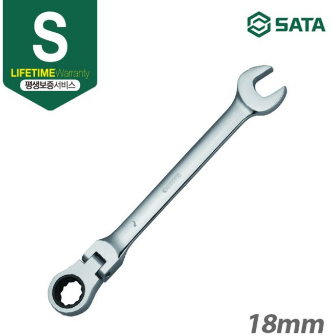 SATA 플렉시블 기어렌치 18mm (46409), 1개
