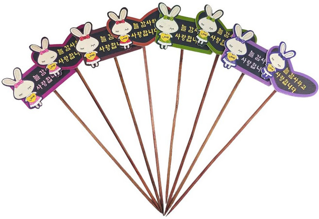 [란플라워] 꽃다발 화분 장식 꽂이 나무팻말, 늘 감사하고 사랑합니다 픽