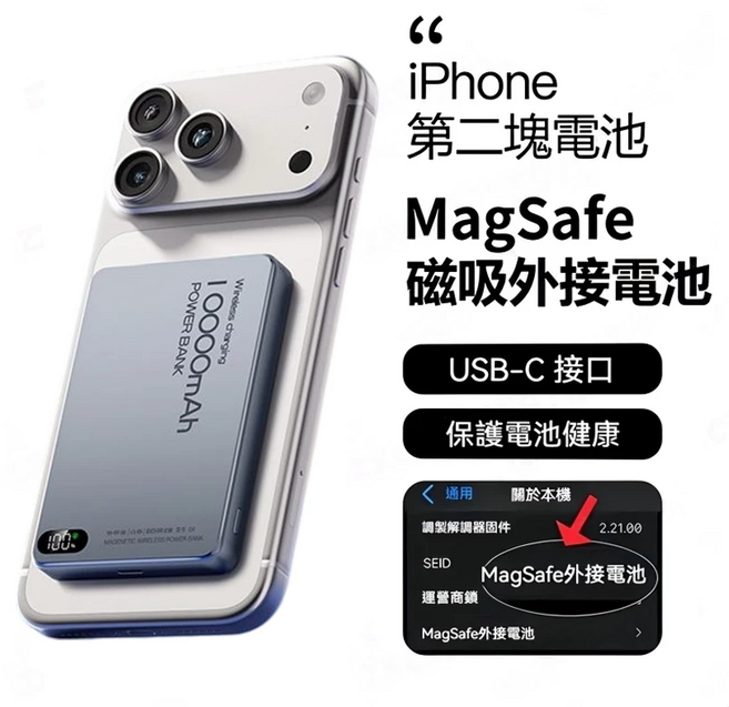 行動電源 5000mAh MagSafe 磁吸充電 無線充電 BSMI認證, 暗夜灰【優先消耗+雙彈窗】5000毫安, 暗夜灰, Q7
