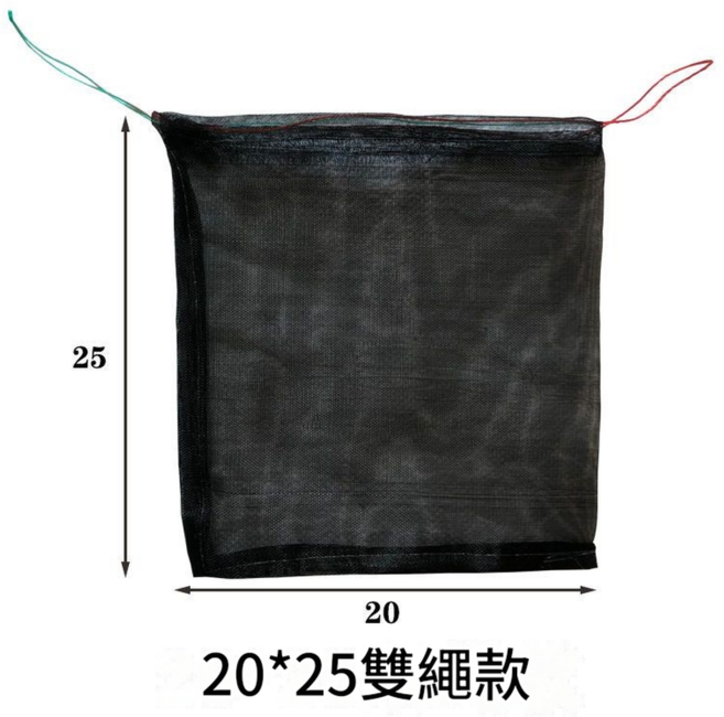 防蟲水果套袋 20*25雙繩款 可重複使用, 黑色20*25雙繩款100條, 1套