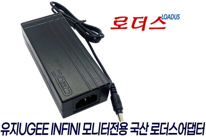 유지코리아UG INFINI UG-324 ECO/UG-324/UG-321 PRO DP 200/UG-321 Pro 144 모니터전용 12V 5A 국산어댑터(접지), 어댑터+파워코드1.8M