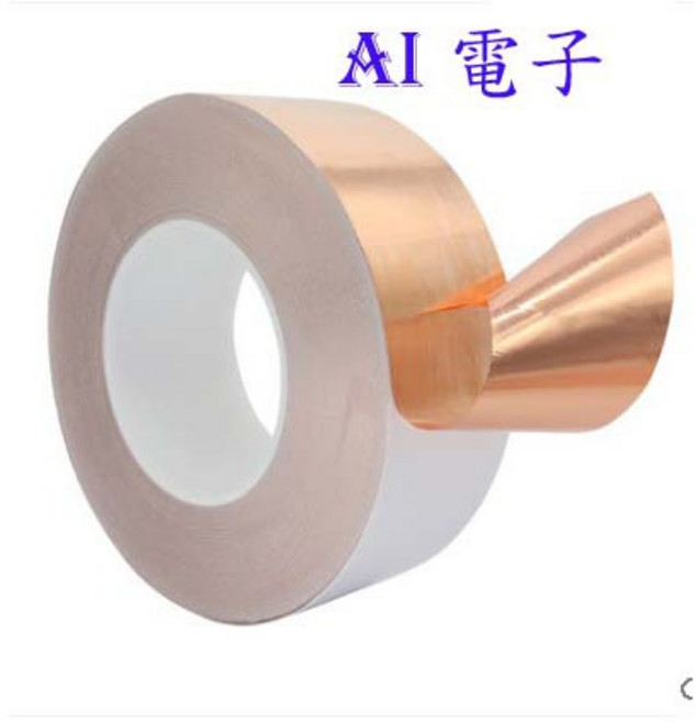 【AI電子】40mm寬單導銅箔膠帶 導電屏蔽膠帶 單面導電銅箔紙純銅自粘膠帶, 1個, 40mm寬*25米
