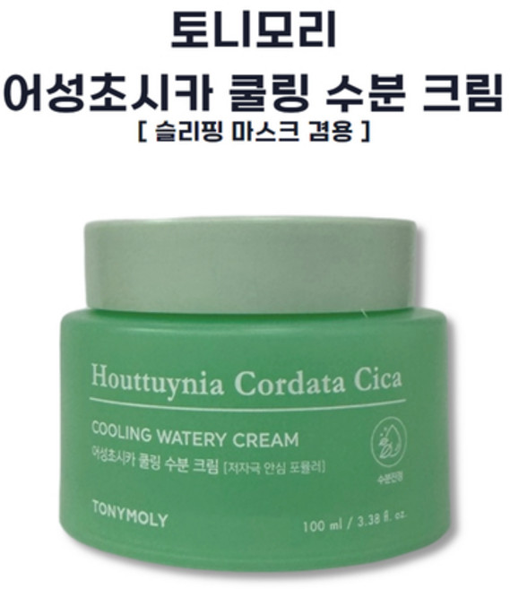 토니모리 어성초 시카 쿨링 수분 크림, 100ml, 1개