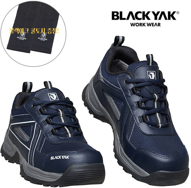블랙야크워크웨어 논슬립 안전화 YAK-40N