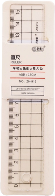 ZHIMENG 智萌 無印風幾何文具組 直尺 量角器 三角板 學生辦公文具套組, 15CM直尺, 1個