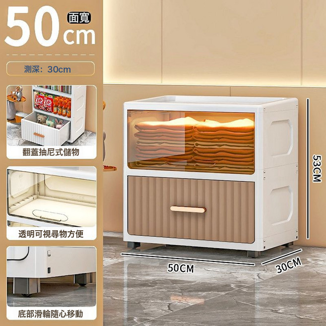 DFMEI 加厚透明抽屜式收納櫃多層塑料臥室牀頭櫃客廳零食廚房廁所儲物櫃, 1個, 50面寬丨透茶+棕抽屜:5層