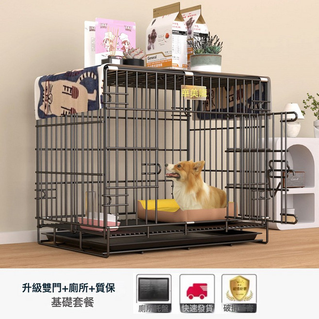 狗籠子小型犬家用帶廁所摺疊鐵籠子貓籠兔籠雞籠寵物籠子一件代發, 1個, 黑色套餐一:S-50*32*38cm
