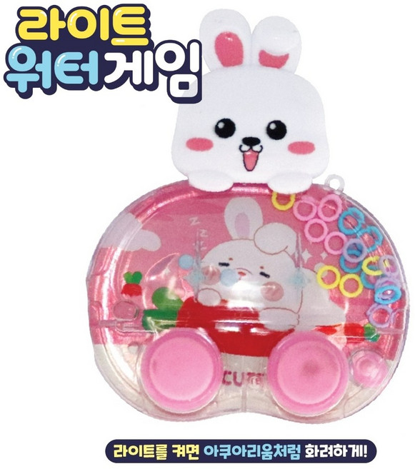 라이트 워터게임 고리 걸기 게임 라이트 기능 sj1164 아이템파크, 단품, 1개