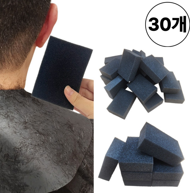 슈리팜 미용실 머리카락 털이개 헤어샵 스폰지, 30개