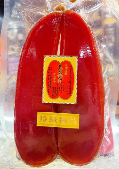 六安堂參藥行特選 台灣名產 烏魚子 真空包裝, 1個, 487g