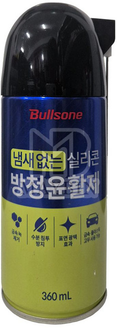 불스원 냄새 없는 실리콘 스프레이 방청 윤활제 녹제거 녹방지 뿌리는 구리스 360ml 482929, 1개