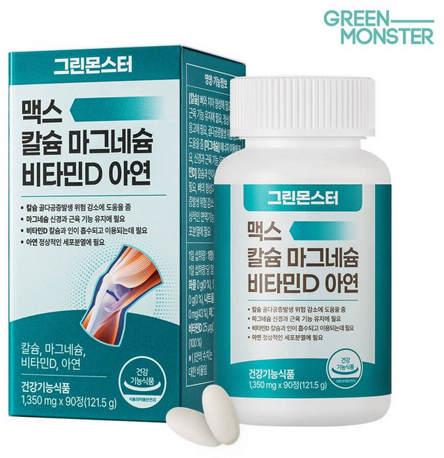 그린몬스터 맥스 칼슘 마그네슘 비타민D 아연 3개월분, 90정, 1개