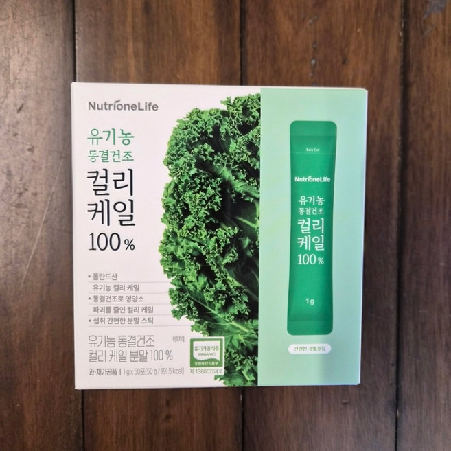 뉴트리원유기농동결건조컬리케일100%(50포), 50개, 1g