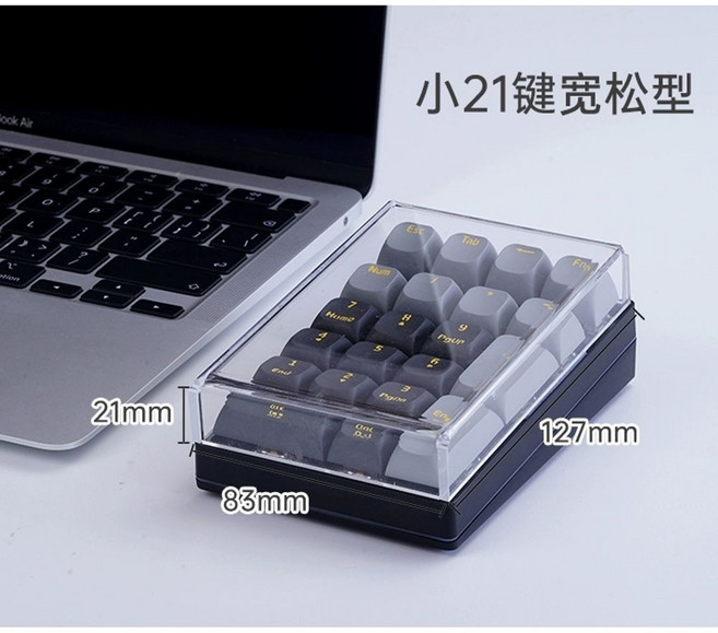 기계식 숫자패드 방수커버 넘패드 뚜껑 넘버 알루미늄 텐키, M. 느슨한 패드 21 키 Damosha K3