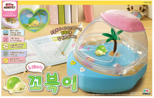 미미월드 노래하는 꼬북이 키우기 움직이는 펫 동물 어린이 장난감 선물, 1개, 210mm