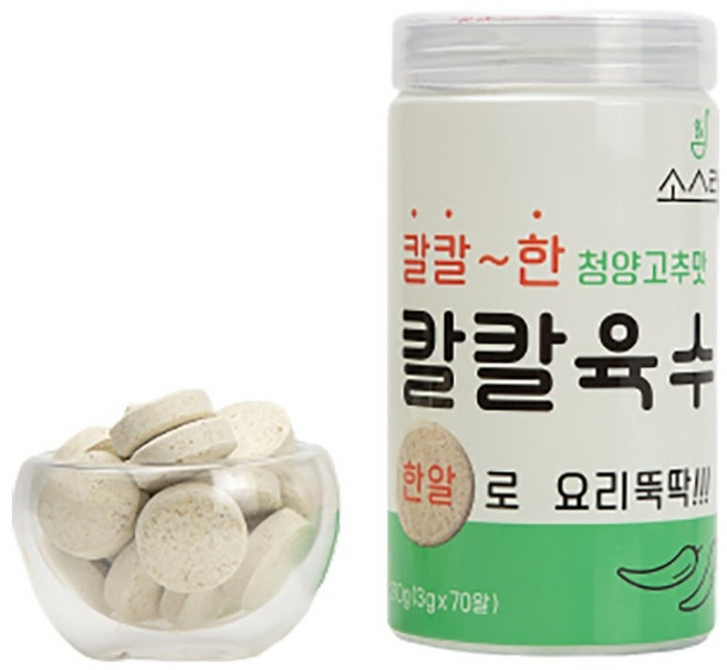 소스락 칼칼육수 480gx2개, 2개, 480g