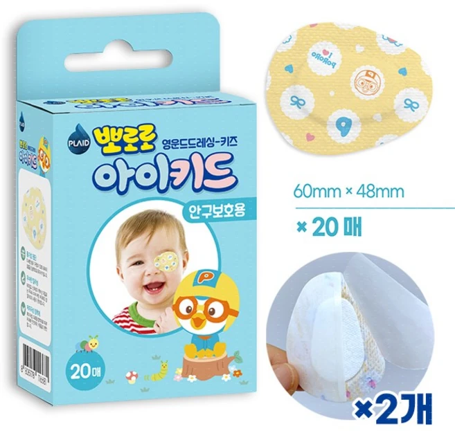 뽀로로 아이키드 20매+신신 쿨링시트 4매 세트 눈가림패치 눈보호패치 안구보호용 키즈드레싱, 24매입, 2세트 - 쿠팡