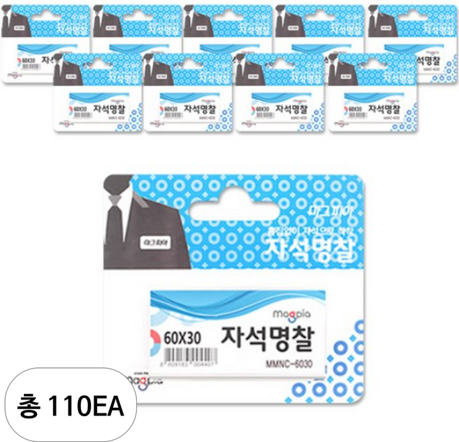 마그피아 자석명찰, 110개, 혼합 색상