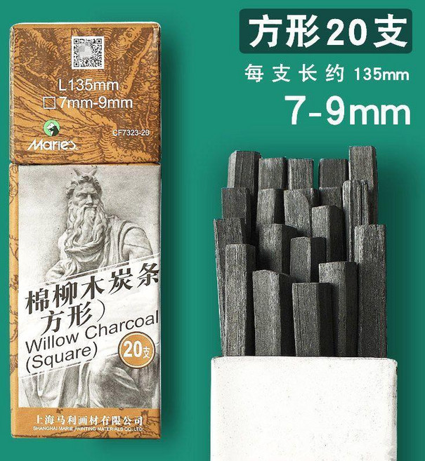 棉柳木炭條碳棒美術生專用速寫炭筆炭精條素描繪畫碳條國畫 副廠商品, 1個, 方形CF7323 7-9MM 20支, N/A, 方形CF7323 7-9MM