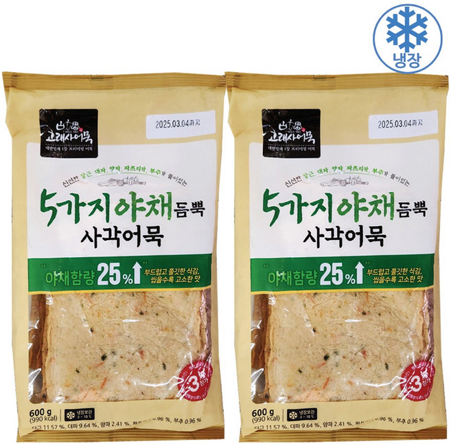 고래사어묵 5가지 야채듬뿍 사각어묵, 600g, 2개